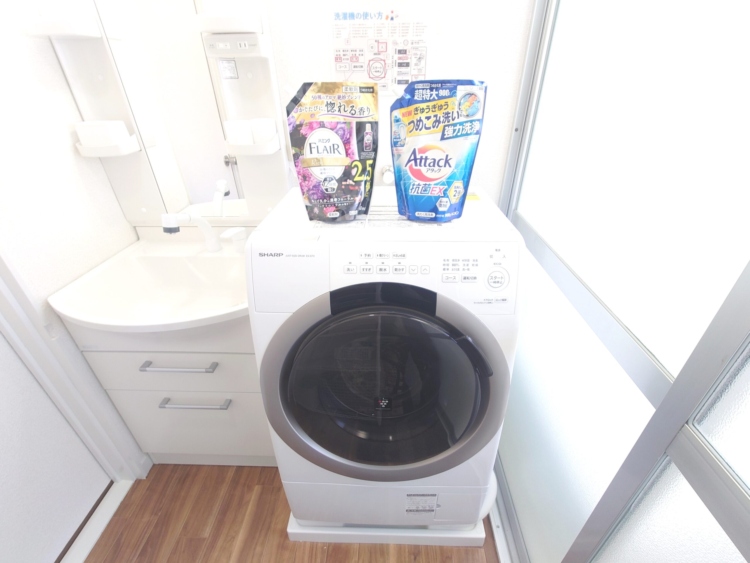 WET AREA2