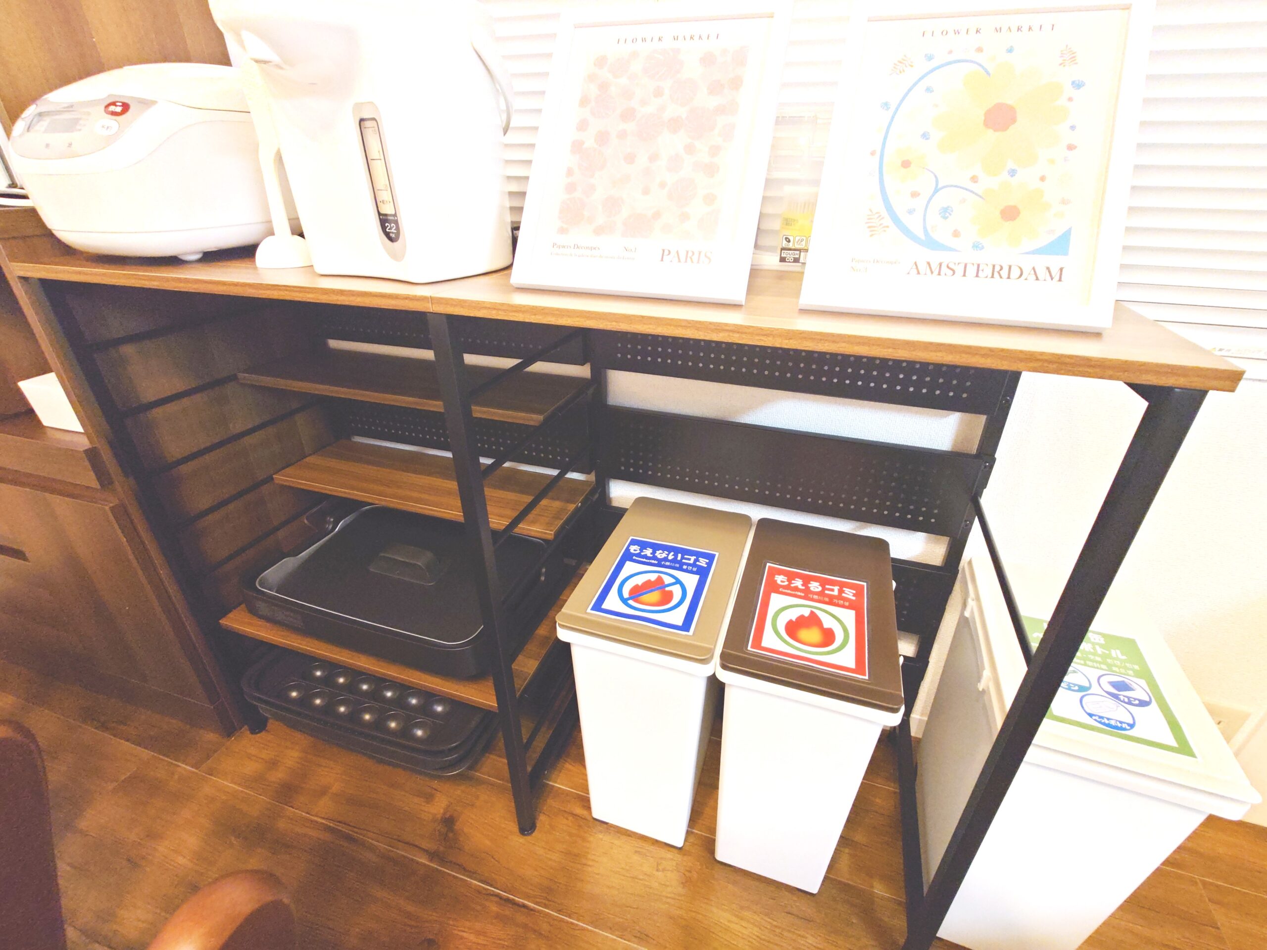 お部屋6