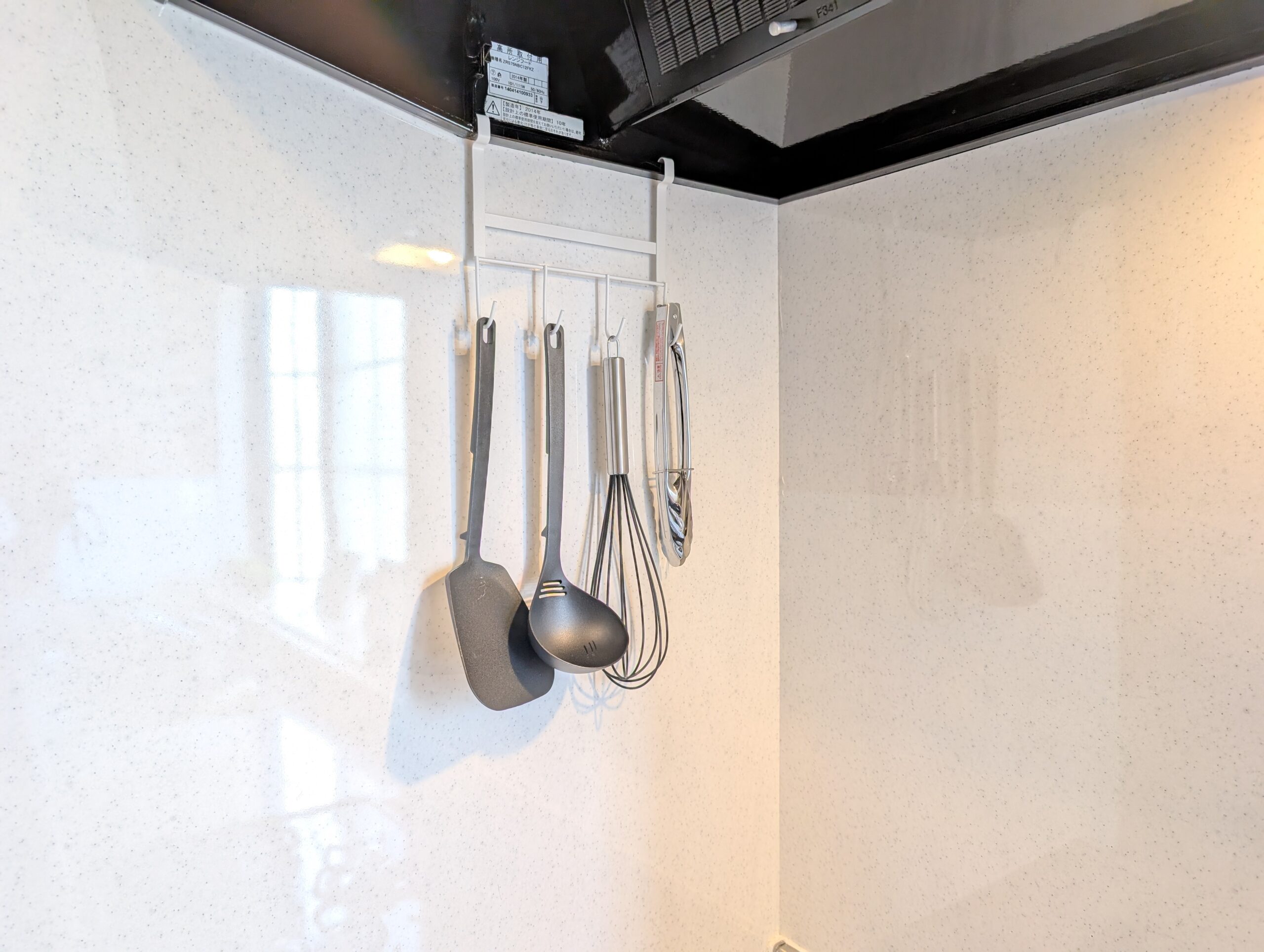 dining7