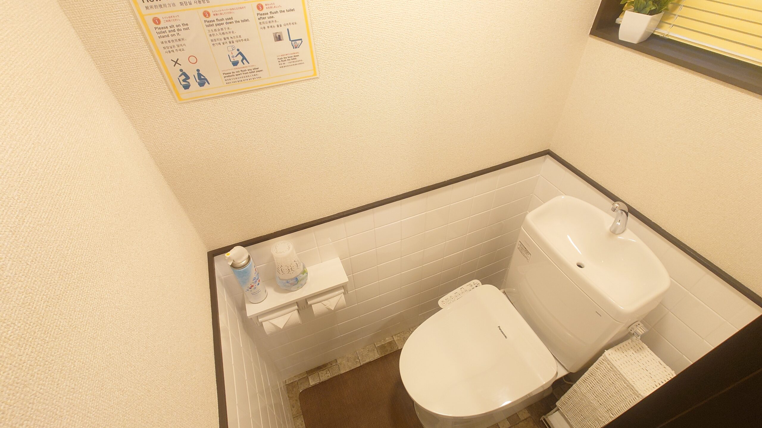 WET AREA6